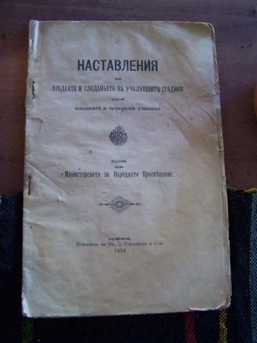 150297700059959be8944b1